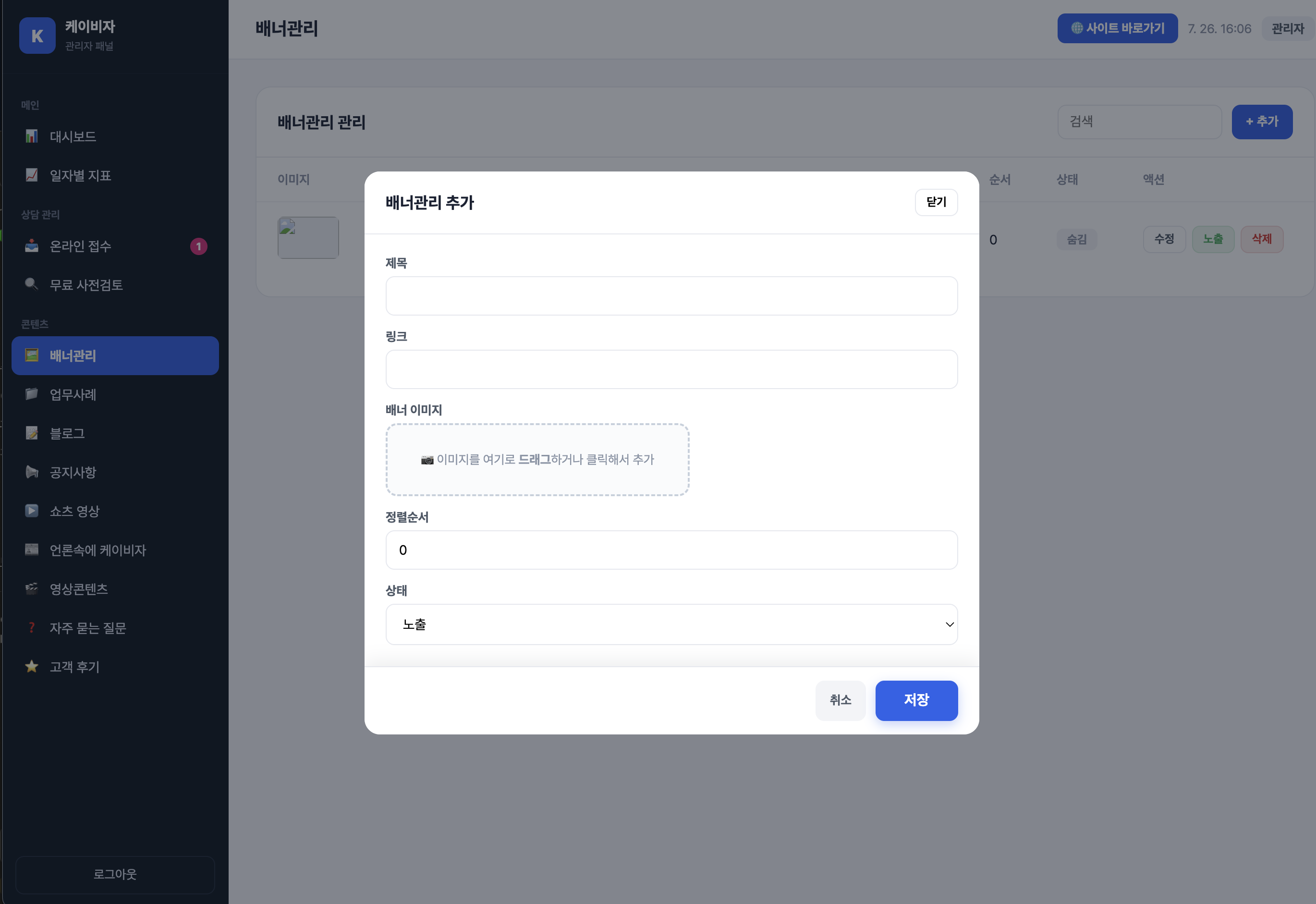 재외동포 가족의 국적 관계를 서류로 확인하는 장면, F-4 재외동포 비자 자격 입증 이미지