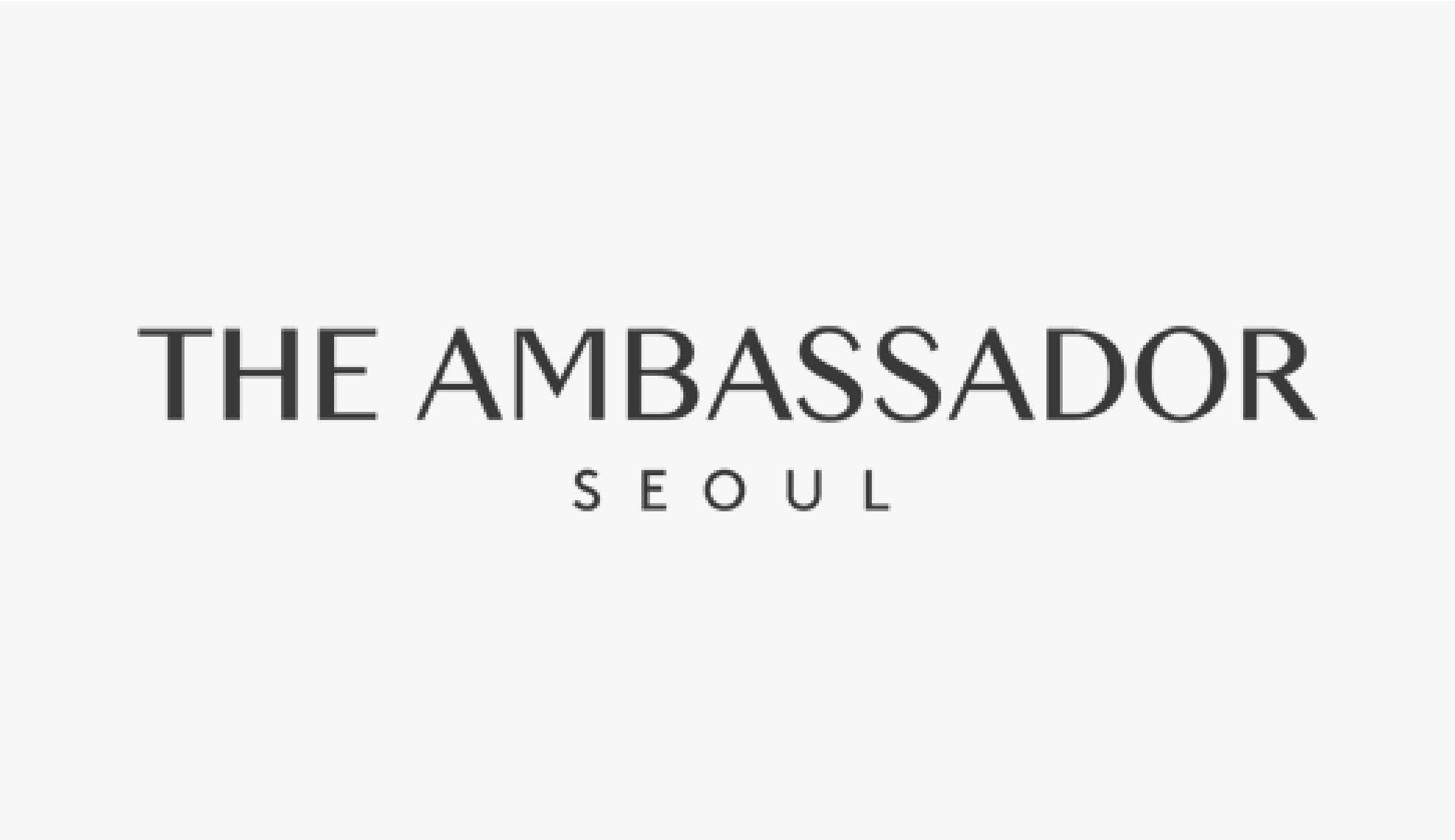 앰배서더 서울 풀만 호텔