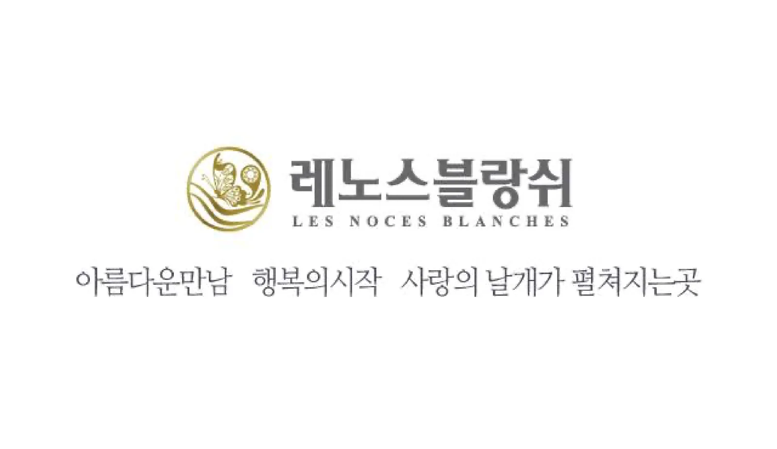 레노스블랑쉬