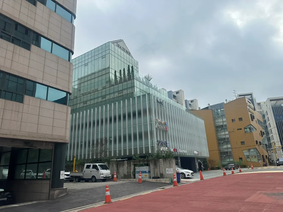 트라디노이 홀