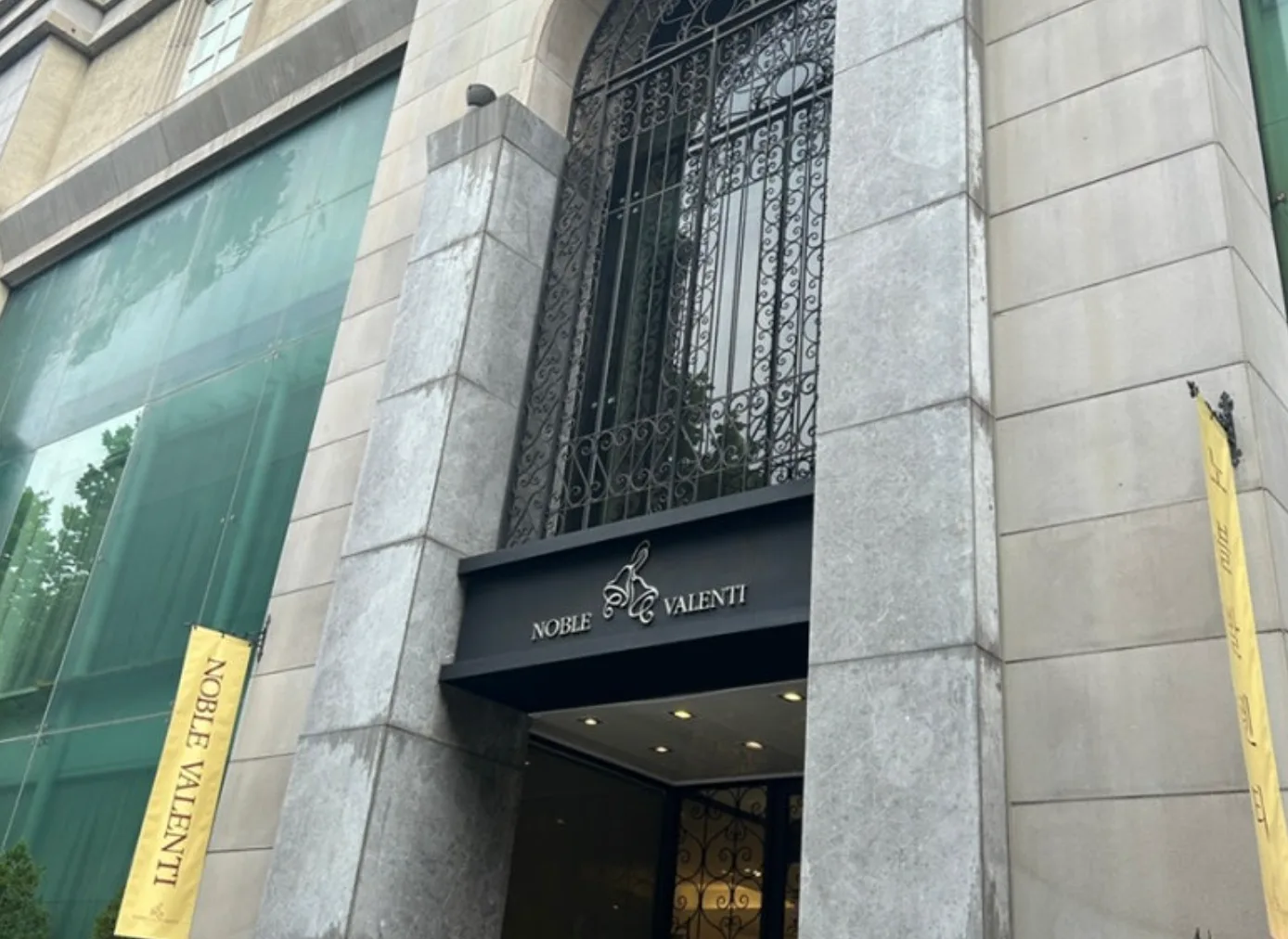 노블발렌티 삼성 홀