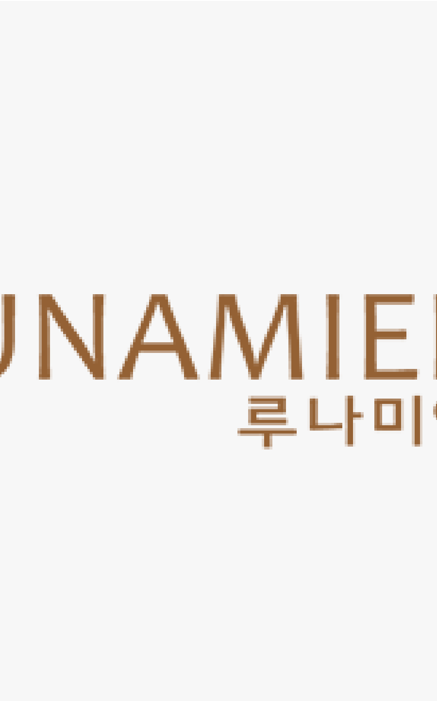 루나미엘레
