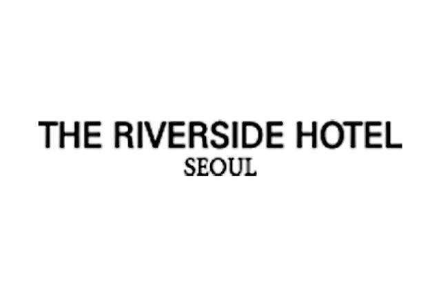 더 리버사이드 호텔