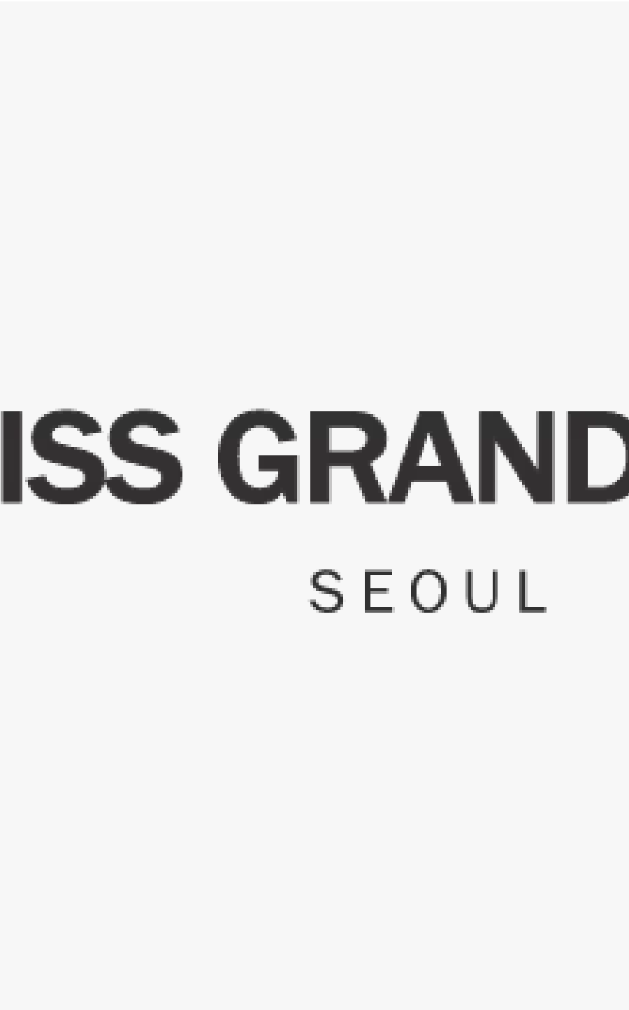 스위스 그랜드 호텔
