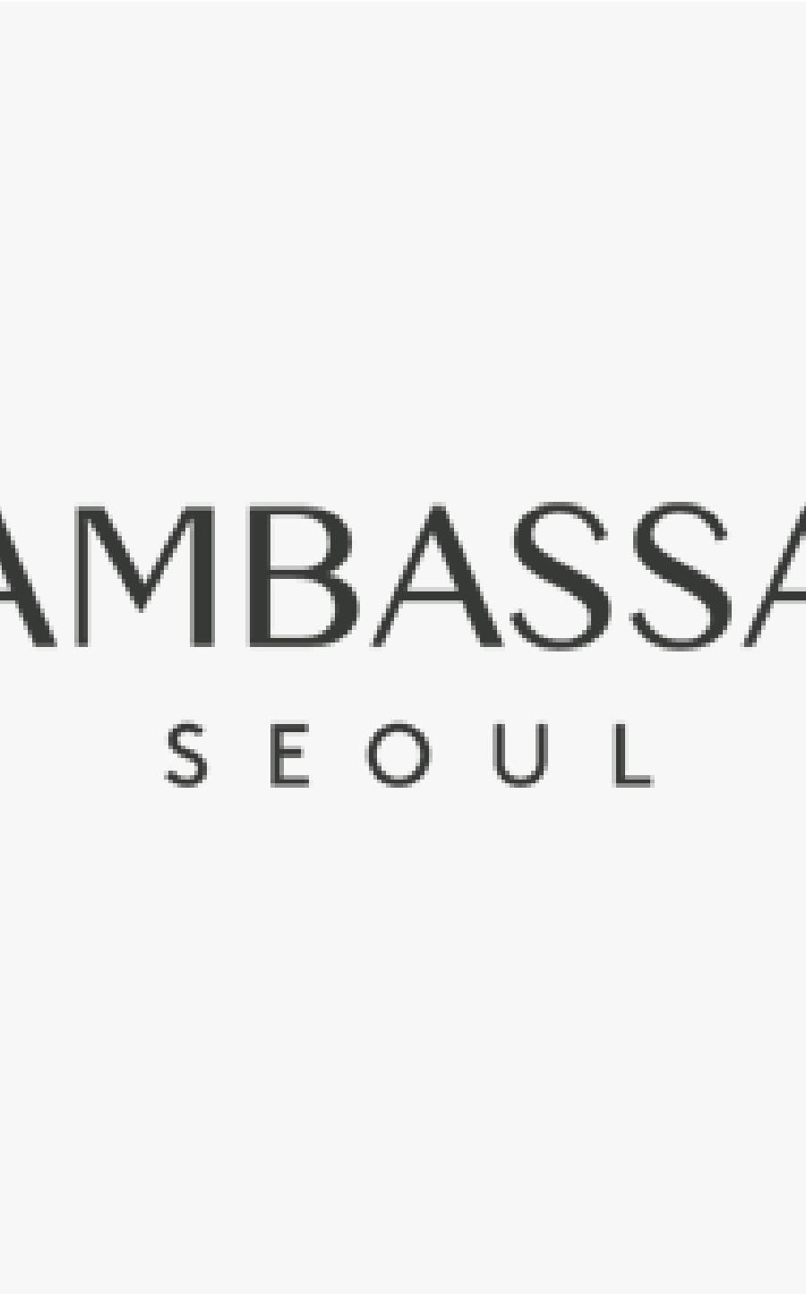 앰배서더 서울 풀만 호텔