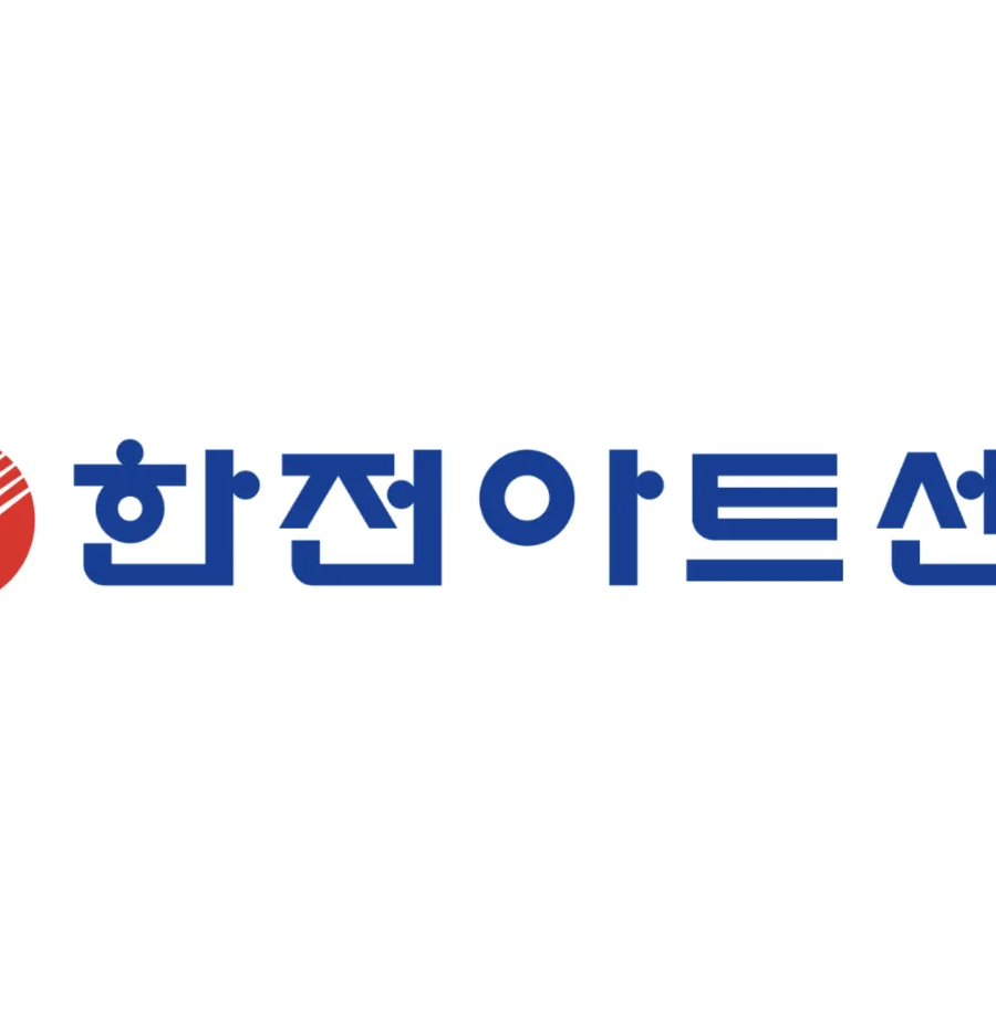 한전아트센터