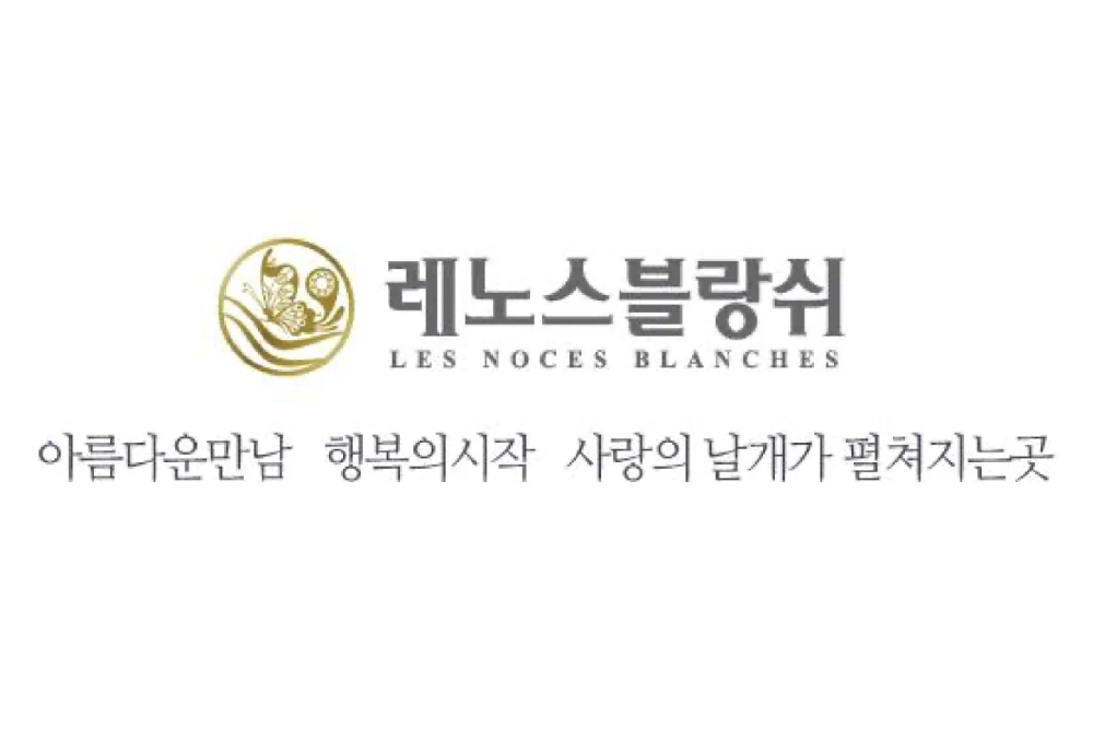 레노스블랑쉬