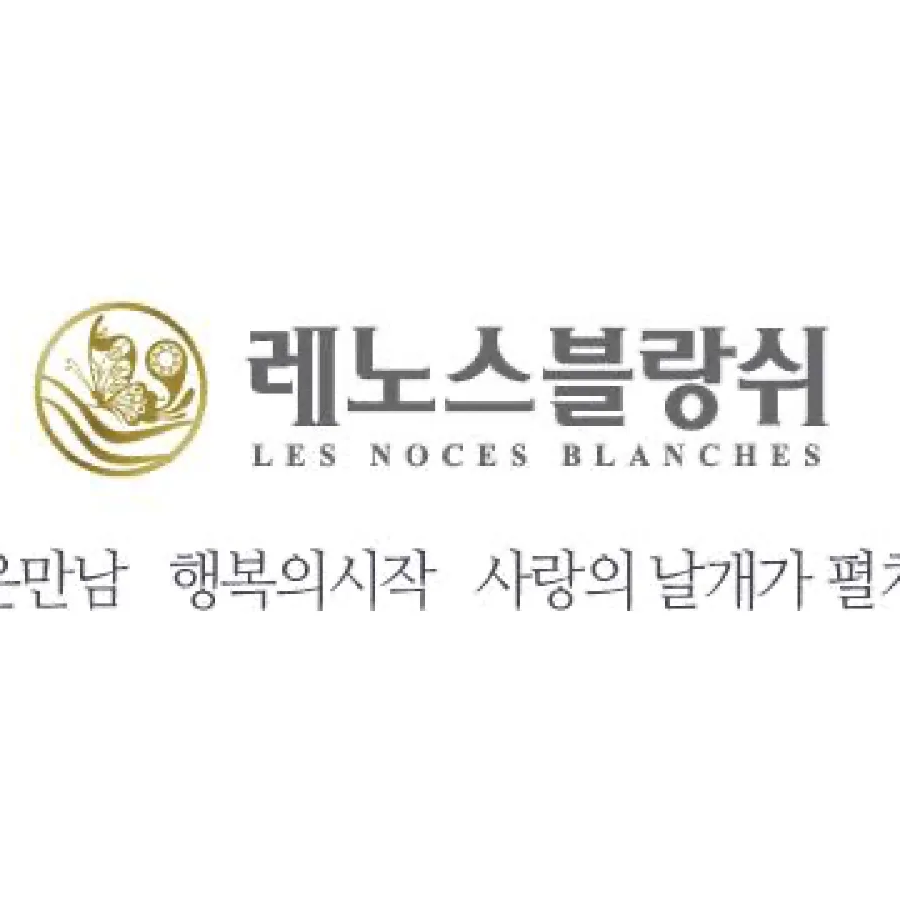 레노스블랑쉬