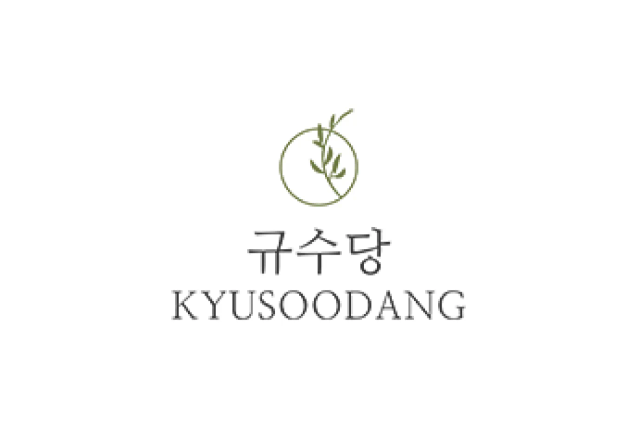 규수당 문래점